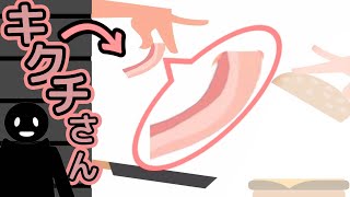 【バカゲー】流行りのベーコンをキクチさんと名付けました【Bacon - The Game】#1