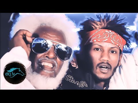 ela tv - Yanki ft Kabila - Ati Gualey - - Ethiopian Music 2019 - ( Tigrigna Hip-Pop )