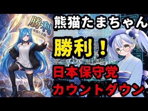 たまちゃん」のYahoo!リアルタイム検索 - X（旧Twitter）を