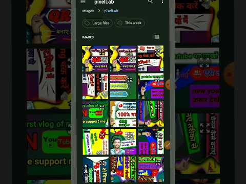 👉👉youtube video me thumbnail kaise  lagaye 😀😀।।#tech #shorts #tech1020#youtube shorts #trending