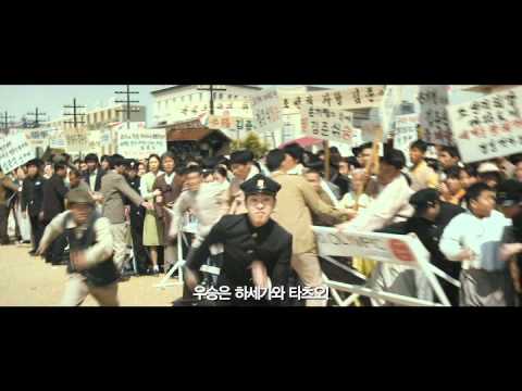 마이웨이 공식 예고편 Myway Trailer