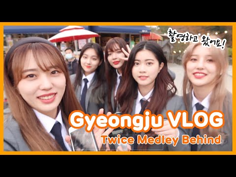 [Korea Vlog] Uma noite e dois dias de viagem para Gyeongju 🌾 DUAS VEZES Medley nos bastidores | Quais são os locais recomendados em Gyeongju 🍊?