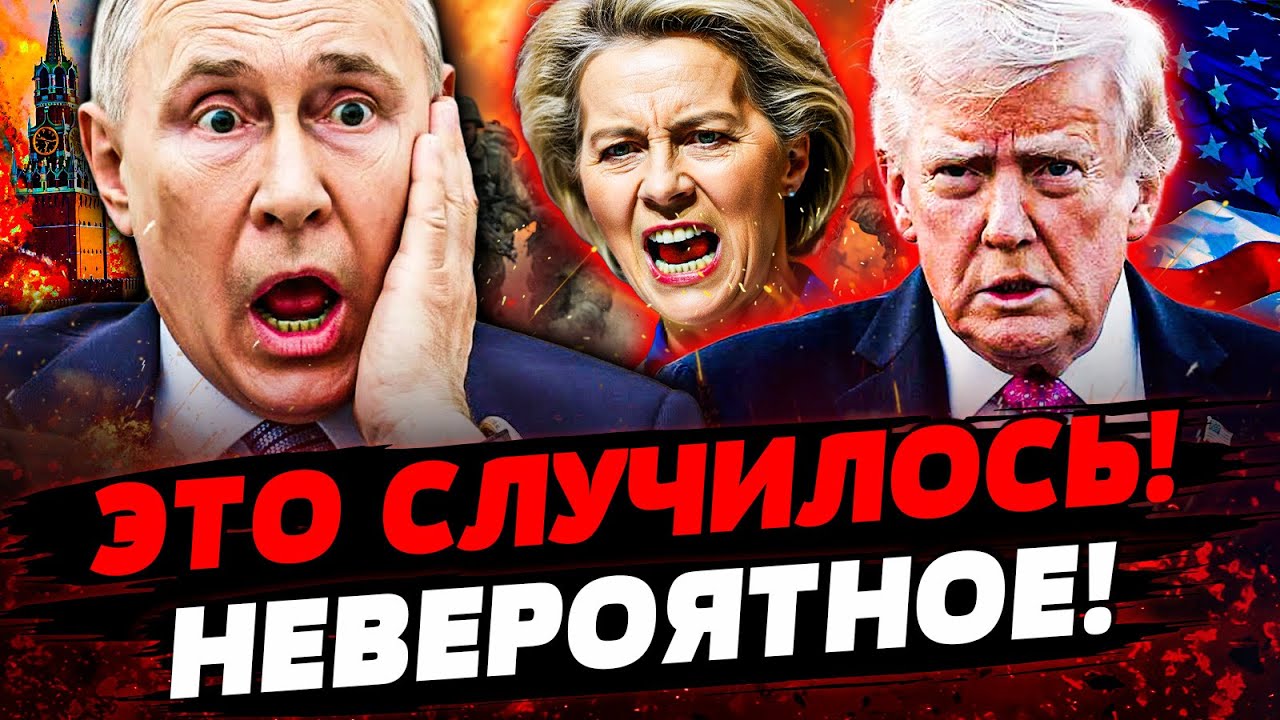 🔥ШОК! НЕИМОВЕРНОЕ РЕШЕНИЕ ДЛЯ УКРАИНЫ! В НАТО ОБЪЯВИЛИ: БЕЛЫЙ ДОМ НЕ ЖДАЛ!  А?