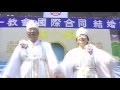 Meet The Moonies The Religious Movement That Marries Strangers