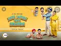 Punjabi Movie Jinne Jamme Sare Nikame