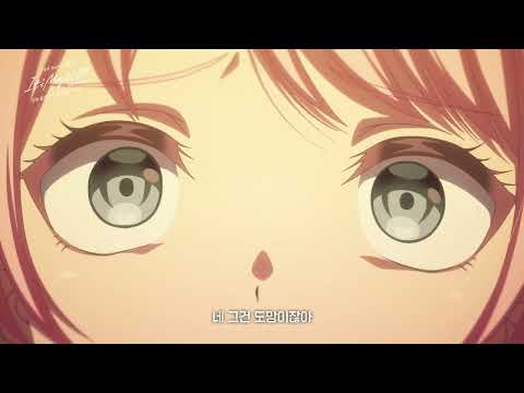 [극장판 BanG Dream! It's MyGO!!!!! 전편] 30초 예고편 제2탄 대공개!💗