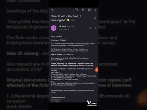 BECIL INVESTIGATOR RESULT OUT