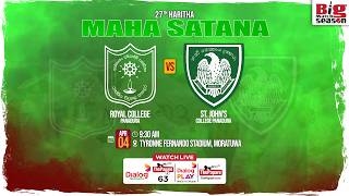 Download lagu LIVE: Royal College Panadura vs St. John's College Panadura - 27th Haritha Maha Satana  - Day 02 mp3