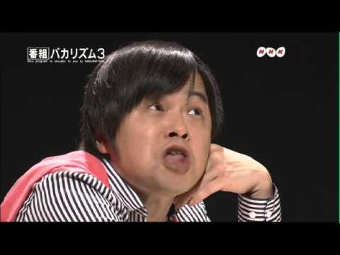【好評発売中】DVD「番組3」 のサムネイル