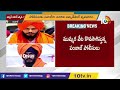 LIVE :అమృత్‌పాల్ పరారీపై పంజాబ్ హైకోర్టు సీరియస్|Punjab High Court Is Serious on Amritpal Absconding - Video