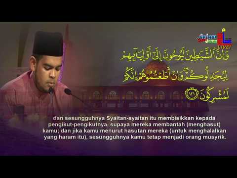 Majlis Tilawah Al-Quran Peringkat Kebangsaan 2020 - Muhammad Anas (Perlis)