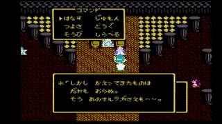 某漫画的ドラクエ3パート26　大魔導士ポップアレフガルドで改心したオッサンに出会うw