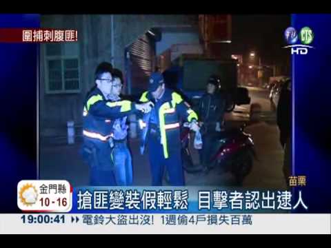 軍人當街搶護士!行凶脫衣裝路人