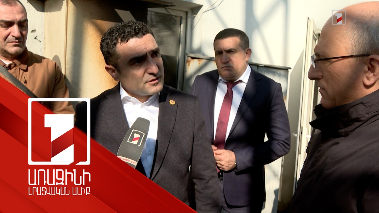 Վարդաշենի ենթակայանում հրդեհի նախնական պատճառը պարզ է. Պետրոսյանը ծանոթացել է իրականացվող աշխատանքին
