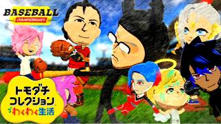【トモダチコレクション】第6話 ワクワクめぶいたアイラン島！【ワクめ部】