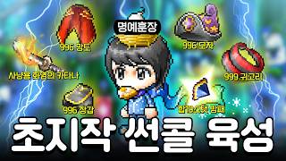 유튜브 썸네일