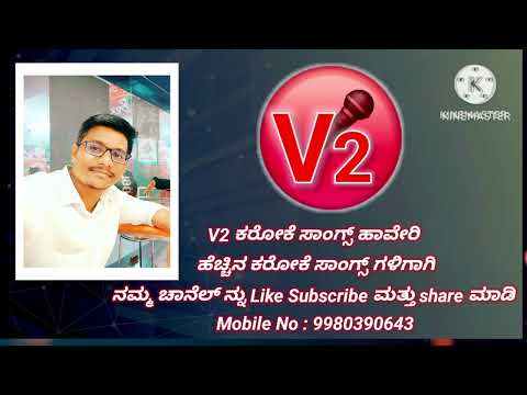 2000 AD Ladiye... Karoke song 