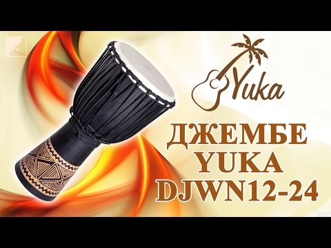 Обзор джембе Yuka DJWN12-24BK3