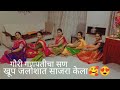 Gauri Ganpati Celebration Samarnon Stopdramawithfami3142