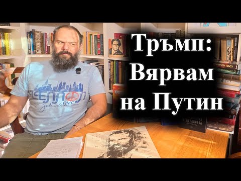 Тръмп предупреди Зеленски да бърза с мира, за да не загуби още земи – 29.12.2025 г.