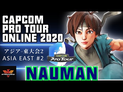 CPT 2020 Online Asia East #2 | アジア-東大会2 ナウマン [さくら] | SFV CE✨Nauman [Sakura]✨スト５