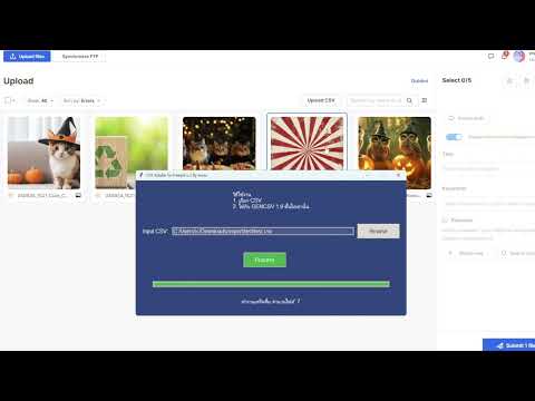 CSV Adobe to Freepik 2. 0