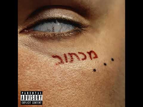 Amintiri 2 (feat. StellarRhapsody)