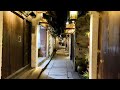 channel