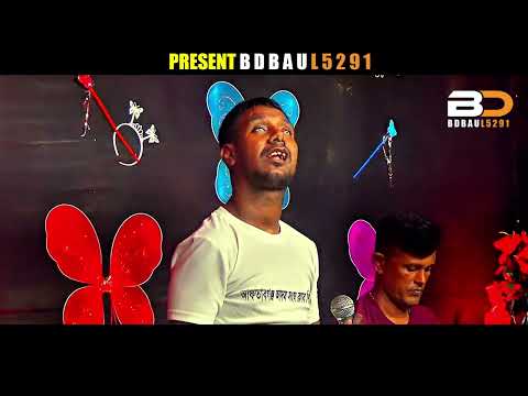 Ki Pagol Banaiya Gelo Sona Bonde | New Bangla Baul Song 2025 | BD Baul 5291