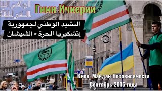 تربية الديوك الرومية في أوكرانيا أغاني Mp3 مجانا