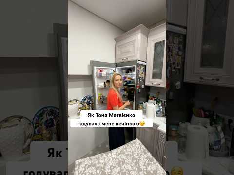 During the filming of the Slava+ episode about Nina Matvienko, Tonya Matvienko feeds the liver