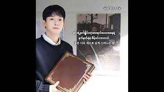 Download lagu Chen - Fall In Love Again (Myanmar subtitles) mp3