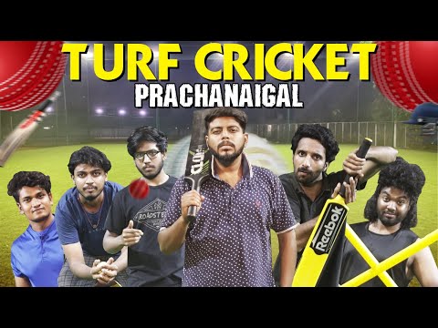 Turf cricket prachanaigal | Friends at Turf | veyilon entertainment