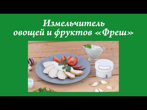 Миниатюра изображения товара Овощерезка ручная Мультидом Фреш / VL53-92