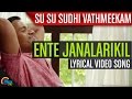 Su Su Sudhi Vathmeekam Ente Janalarikil Lyrical Song Video