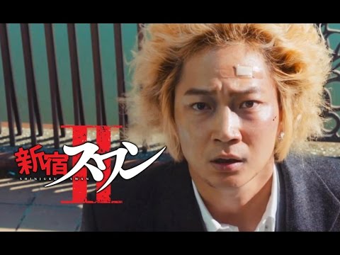 Shinjuku Swan (2015) Trailer