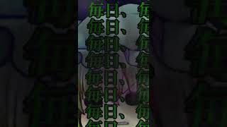 栄光の裏に隠れた残酷#ゆっくり#茶番＃パトパト