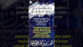 Download lagu INNALLAHA WA MALAIKATAHU YUSHOLLUNA 'ALAN NABI mp3