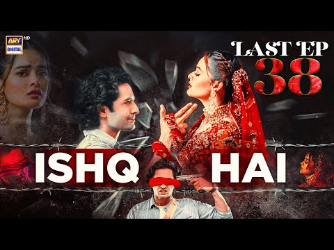 ISHQ HAI LAST EPISODE 38 - DANISH TAIMOOR | MINAL KHAN | ARY DIGITAL