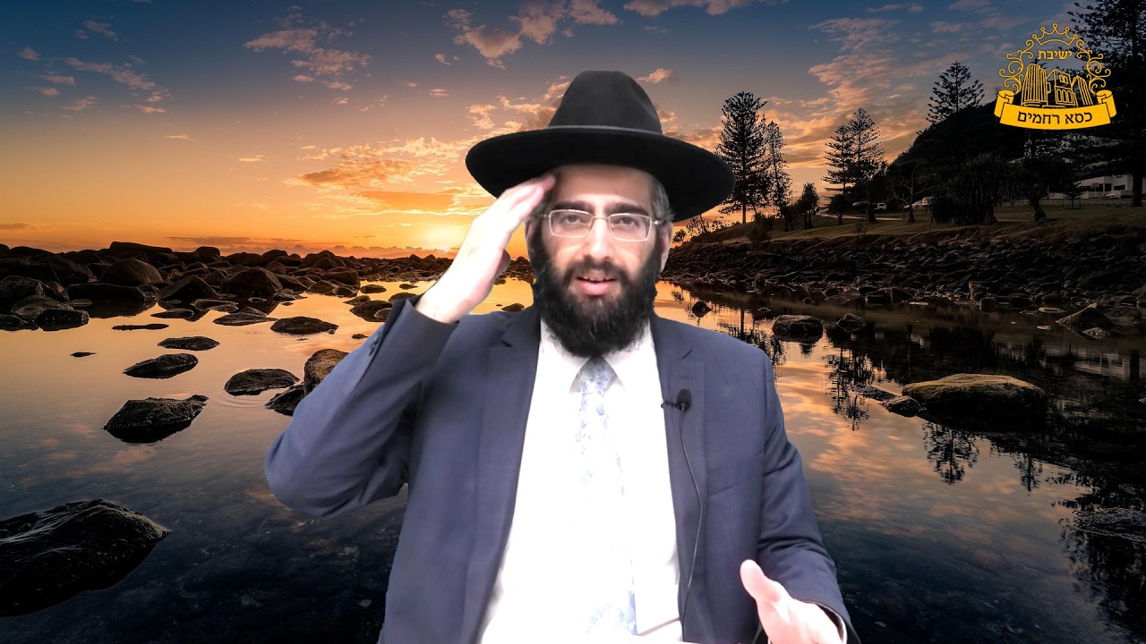 סוד היירוט לפי התניא | מתיקות התניא | הרב אלרועי כהן