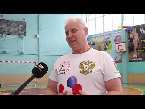 Спорт без границ: в Искитиме прошёл чемпионат по бочча