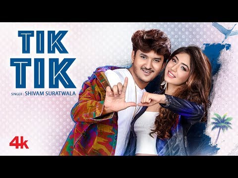 Amar punj lata music album