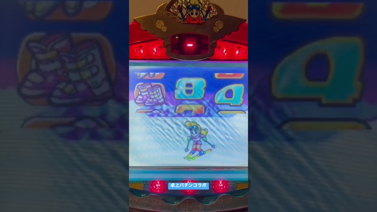 Shorts スーパージャンパー