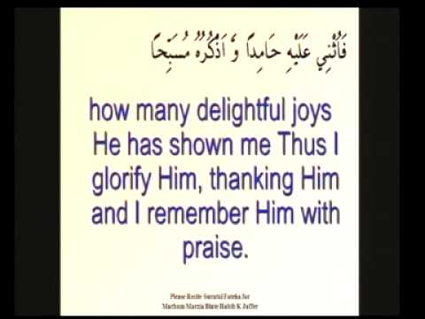 Dua Iftetah Abathar Al Halawaji