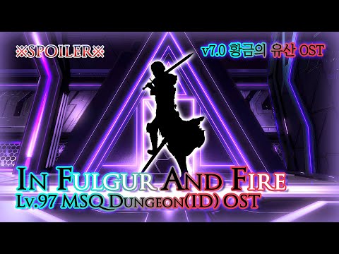 [Final Fantasy XIV] - In Fulgur And Fire | Dawntrail Lv.97 MSQ Dungeon(ID) OST 1Hour Extended