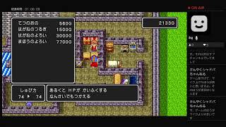 ドラゴンクエスト１プレイ動画　(一応実況)　パート４
