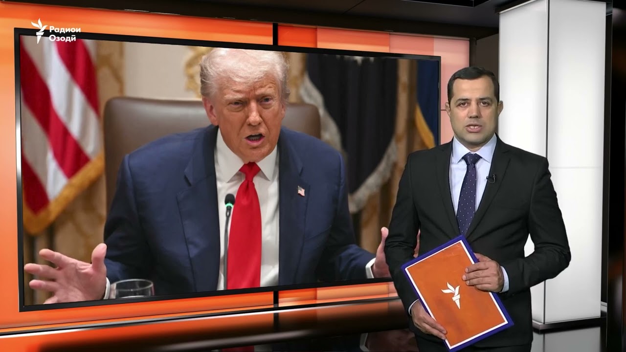 Интизориҳо аз мулоқоти Трамп бо раҳбарони кишварҳои Осиёи Марказӣ дар Вашин