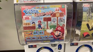 [GACHAPON] Super Mario / Mario World