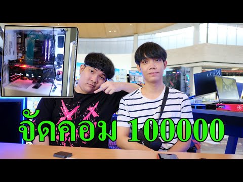 ฟีฟายในคอม