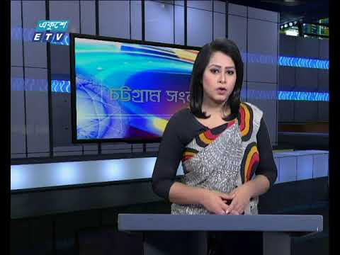 সন্ধ্যা ০৬টার সংবাদ ৩১-১২-২০১৭